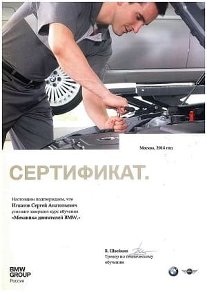 Замена масла в двигателе для автомобилей BMW X5 25d xDrive (F15) в Москве